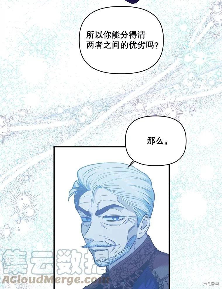 第90话80