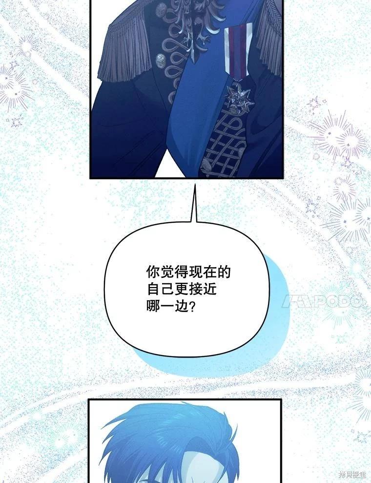 第90话81