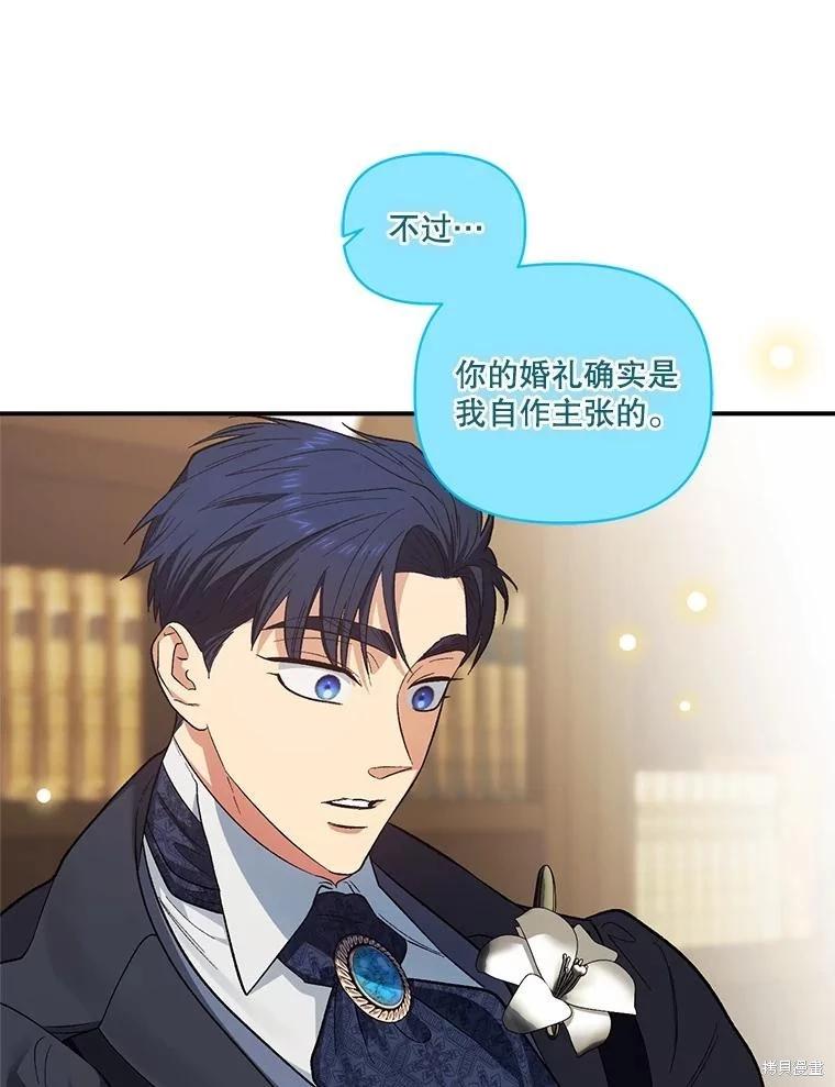第90话85