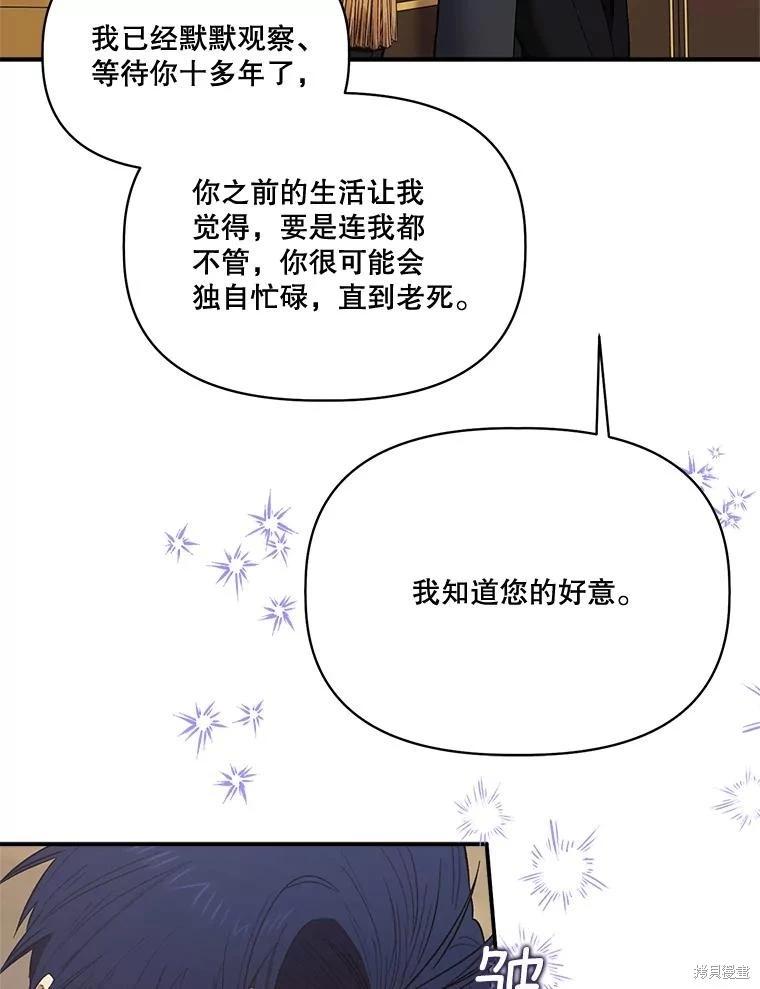 第90话87
