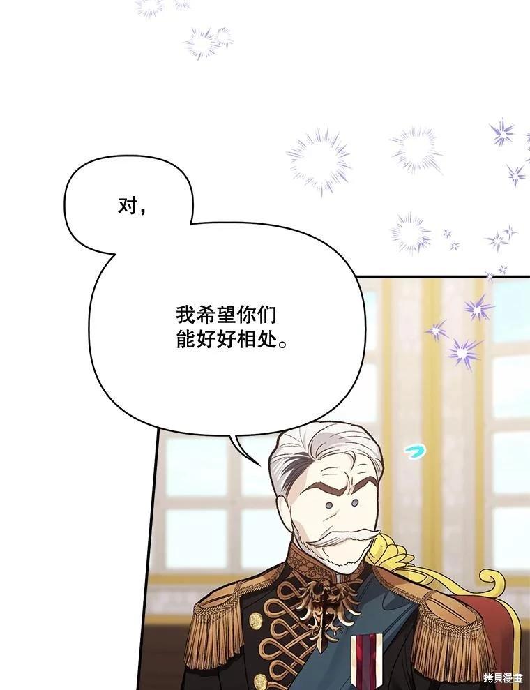 第90话89