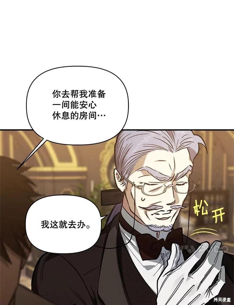 第90话9