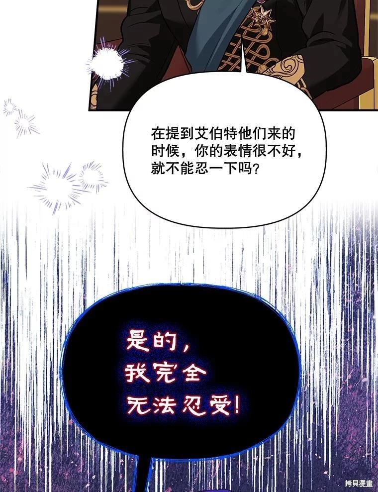 第90话90