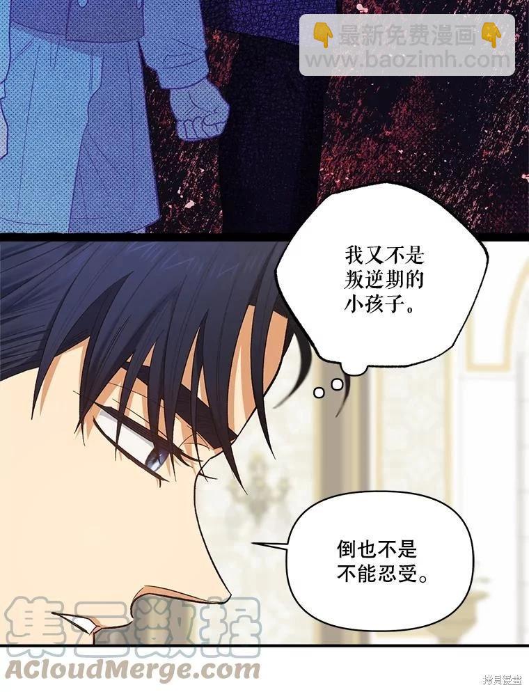 第90话92
