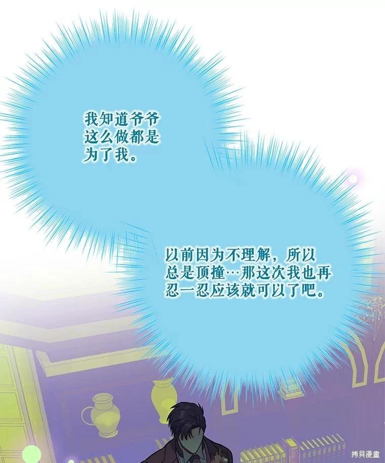 第90话93
