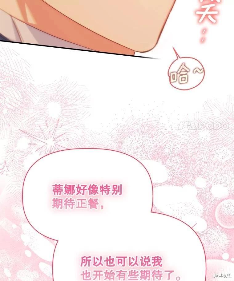 第90话98