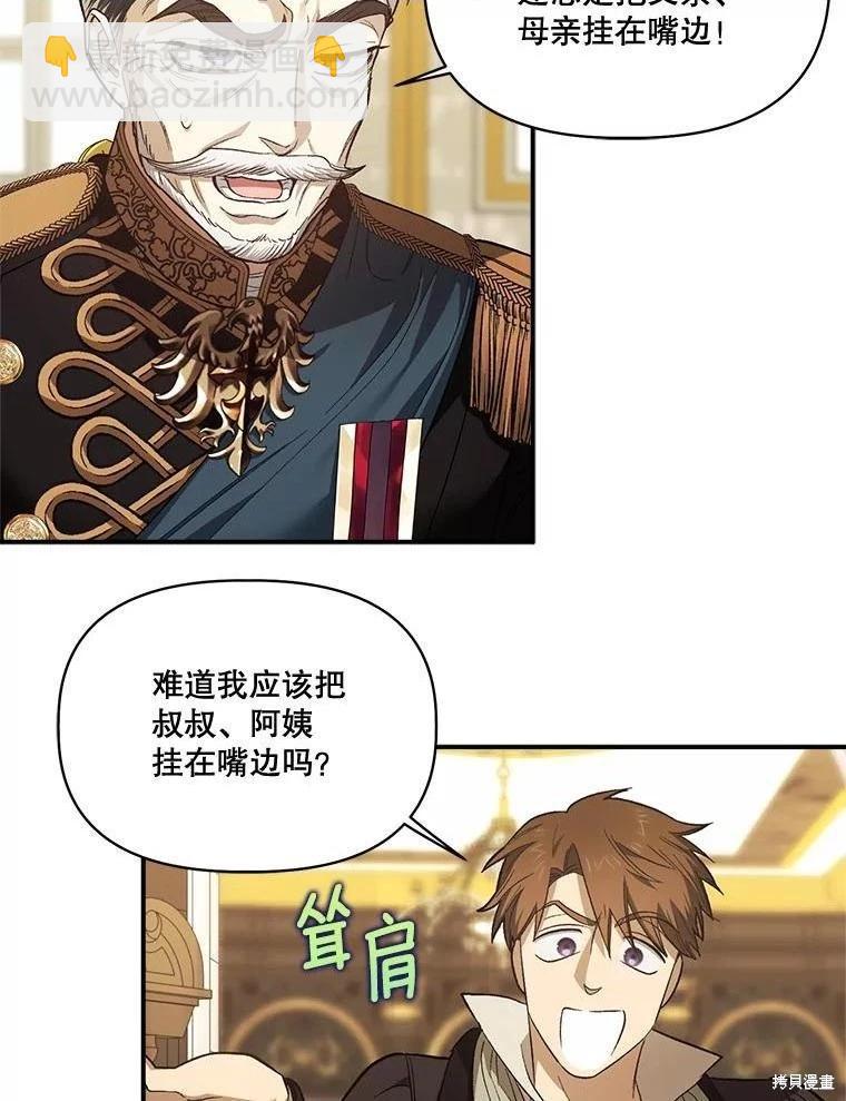 第91话2