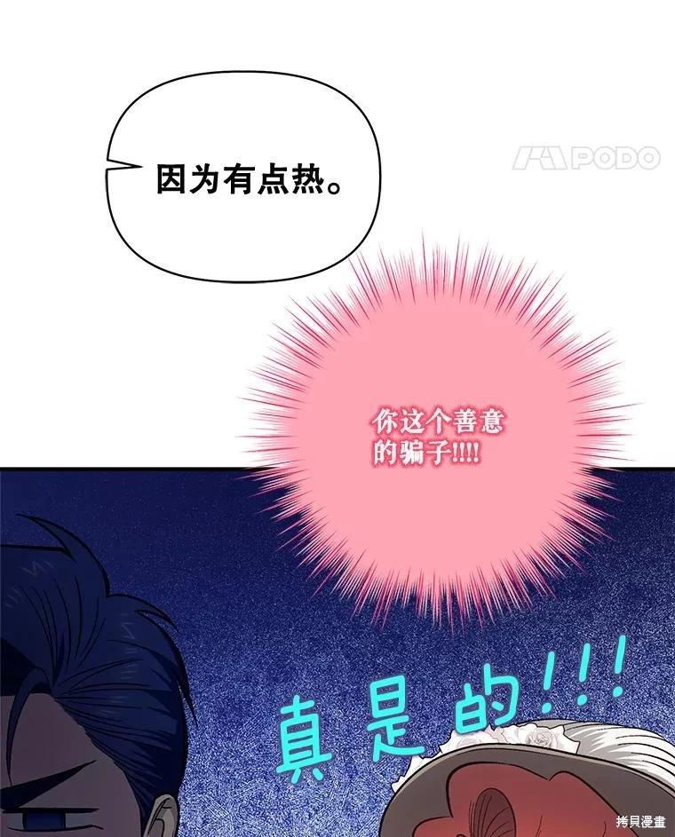 第91话78