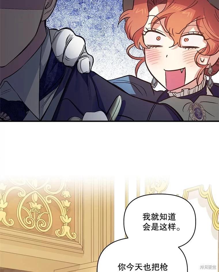 第91话79
