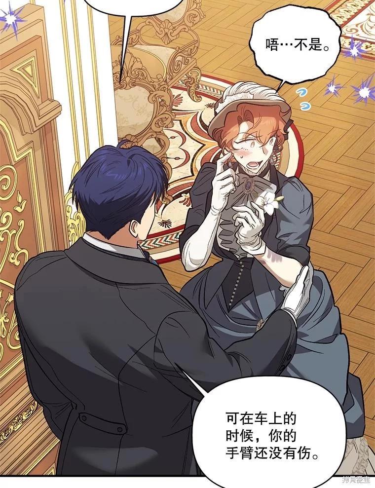 第91话97
