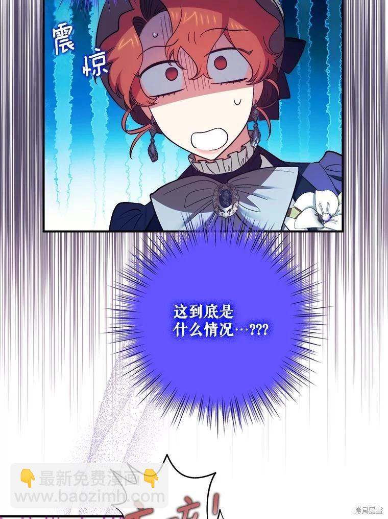 第92话2