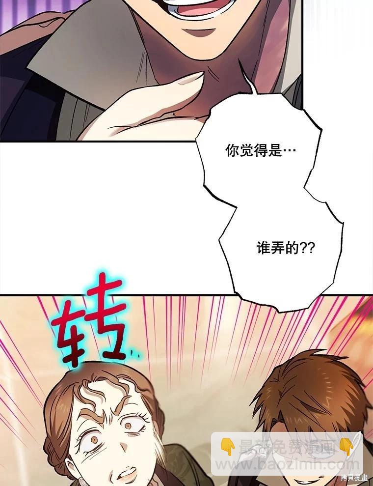 第92话27