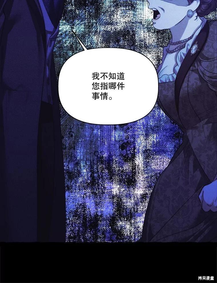 第92话31