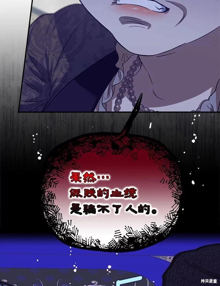 第92话35