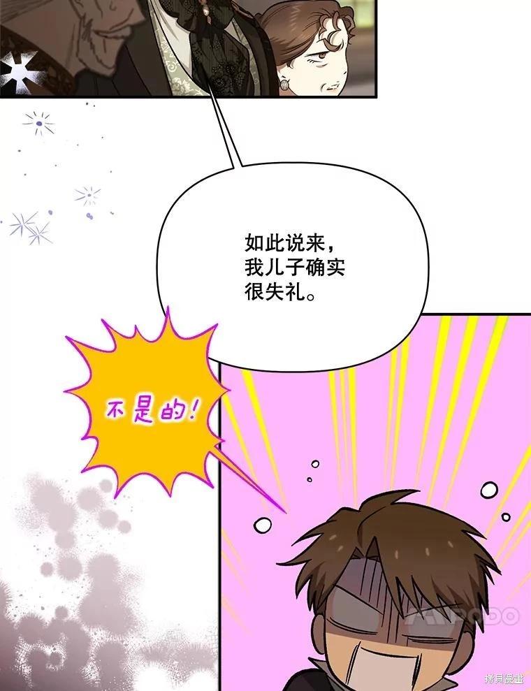 第92话63