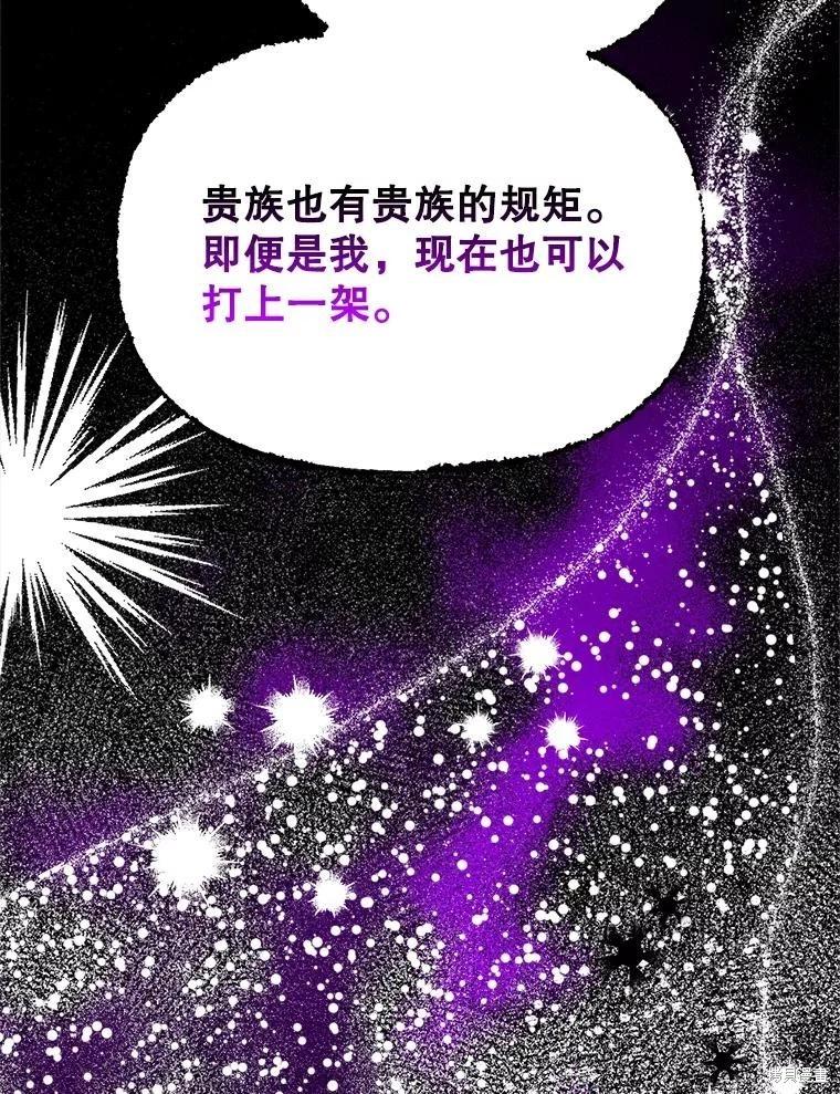 第92话66