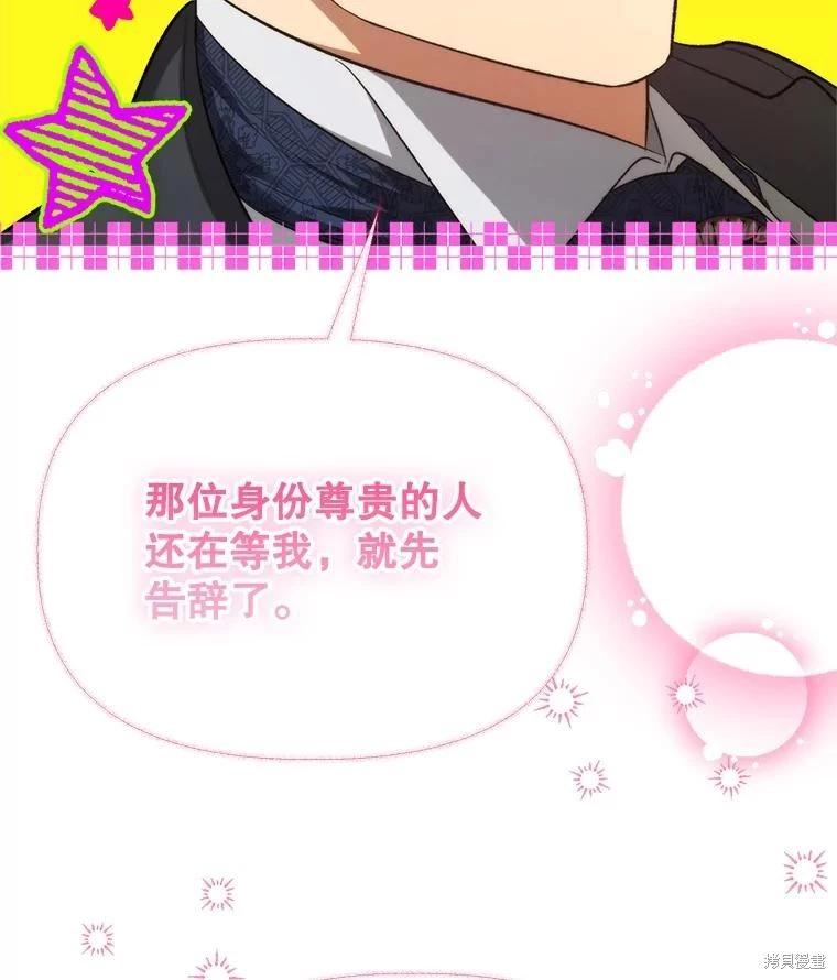 第93话11