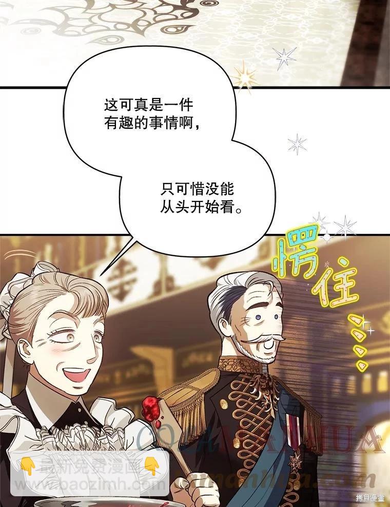 第93话18