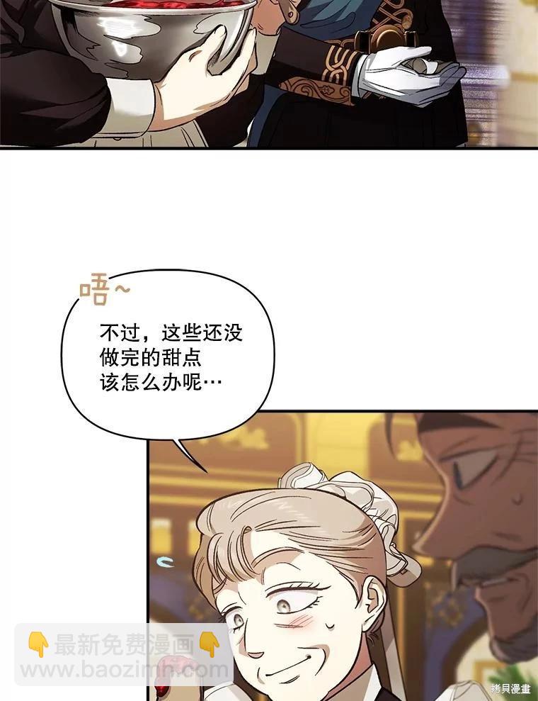 第93话19