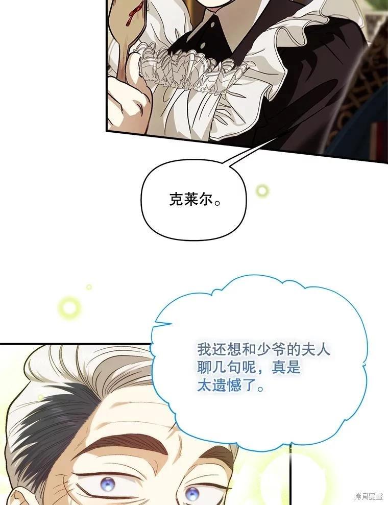 第93话20