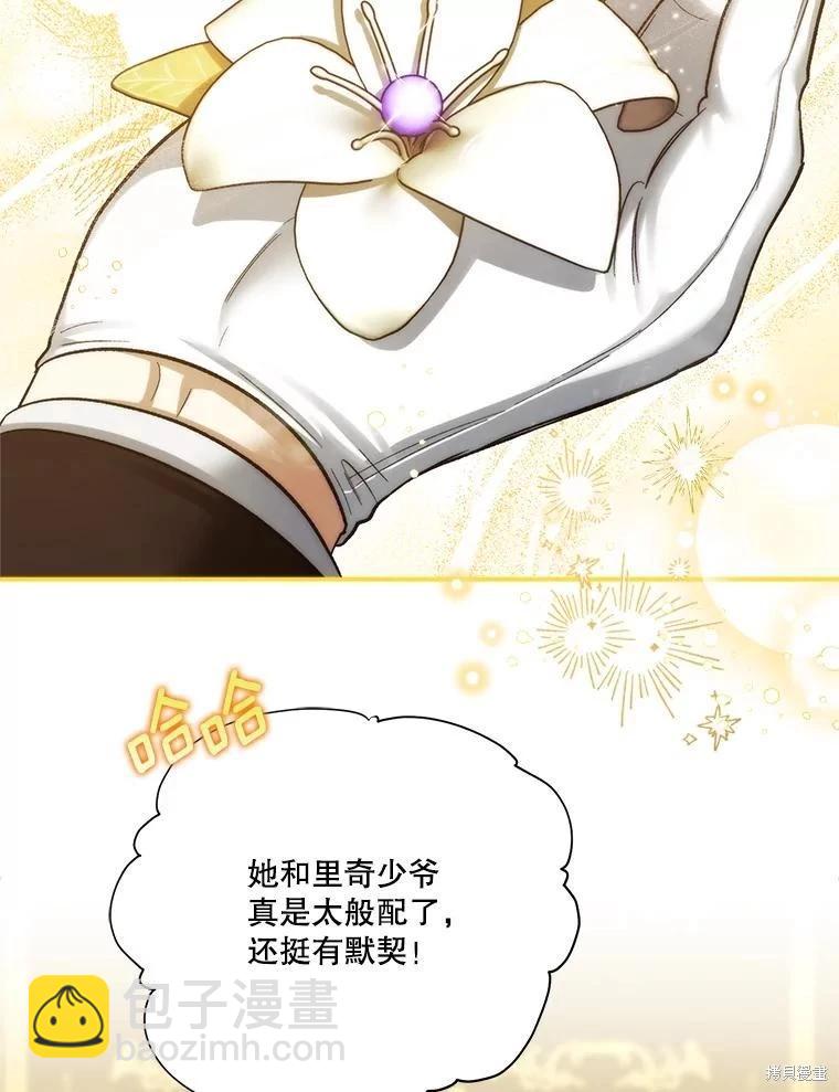 第93话23