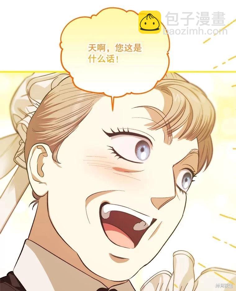 第93话25