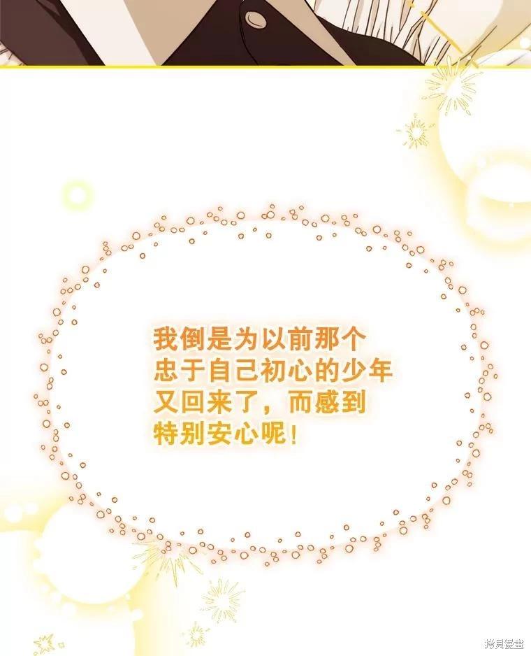 第93话26