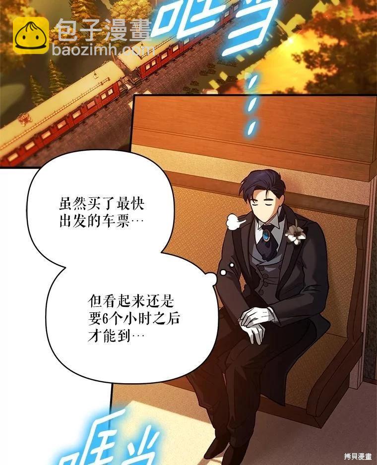 第93话29