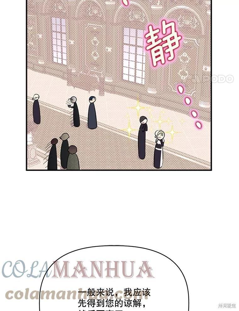第93话3