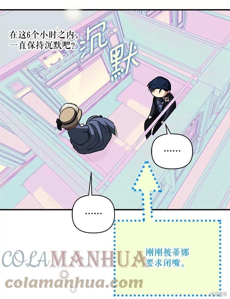 第93话33