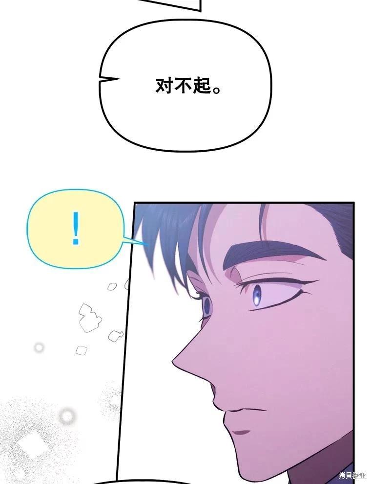 第93话35