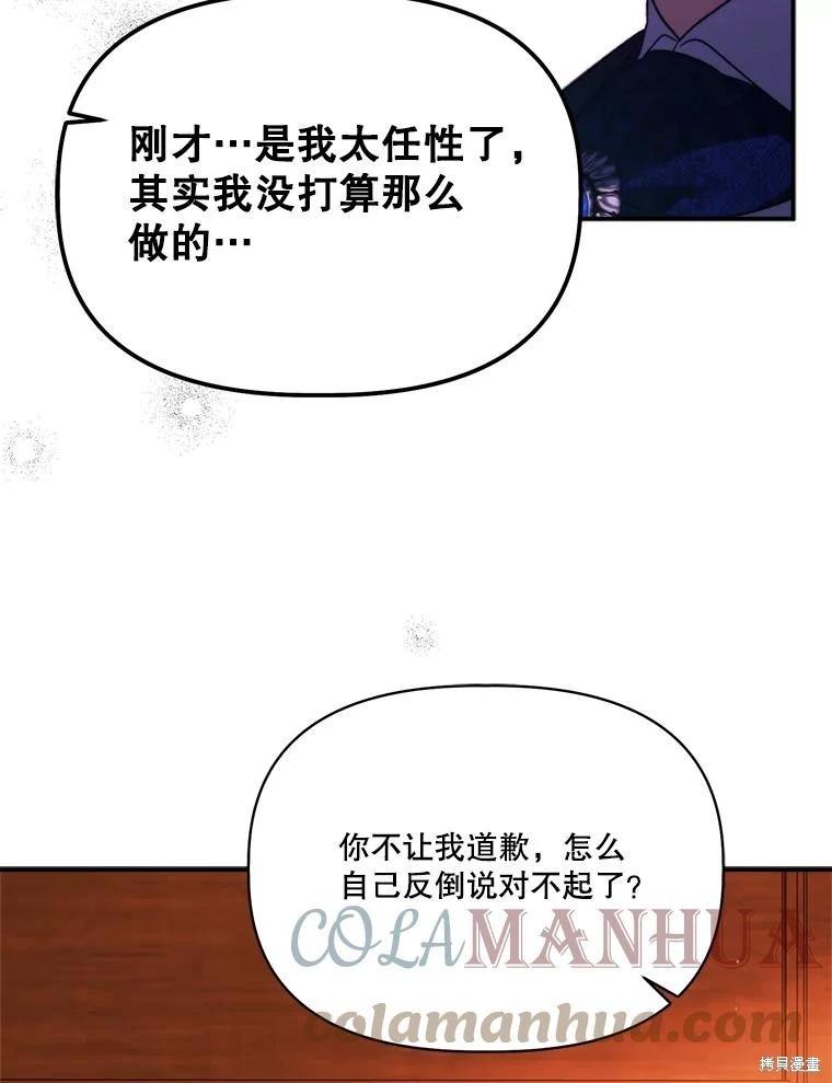 第93话36