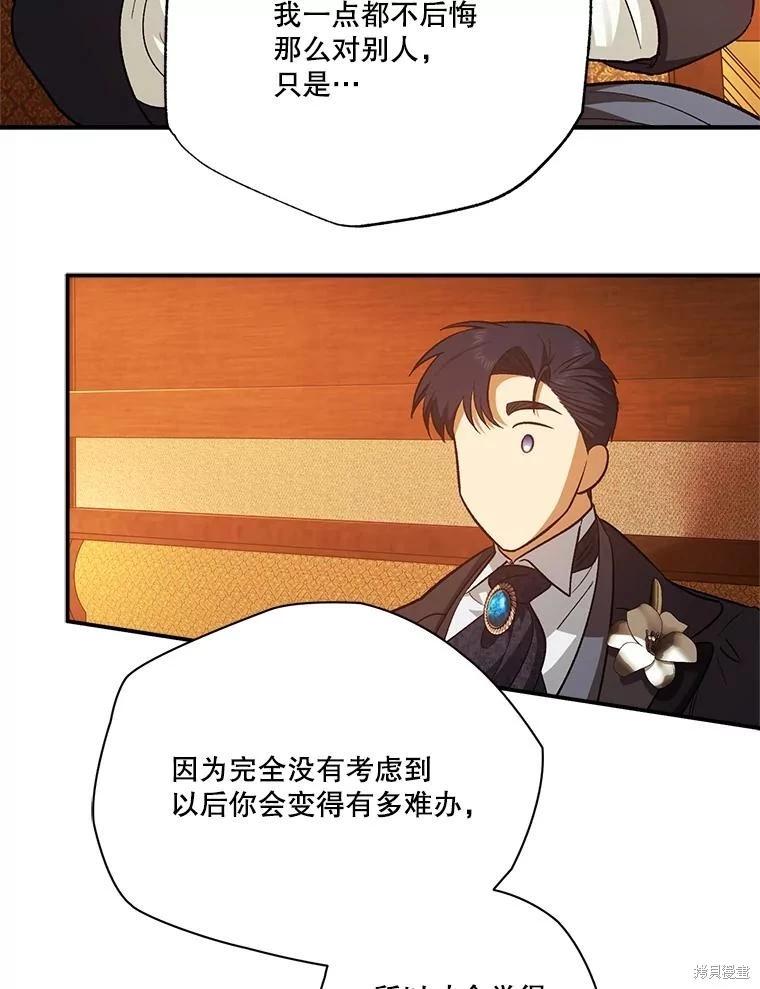 第93话38