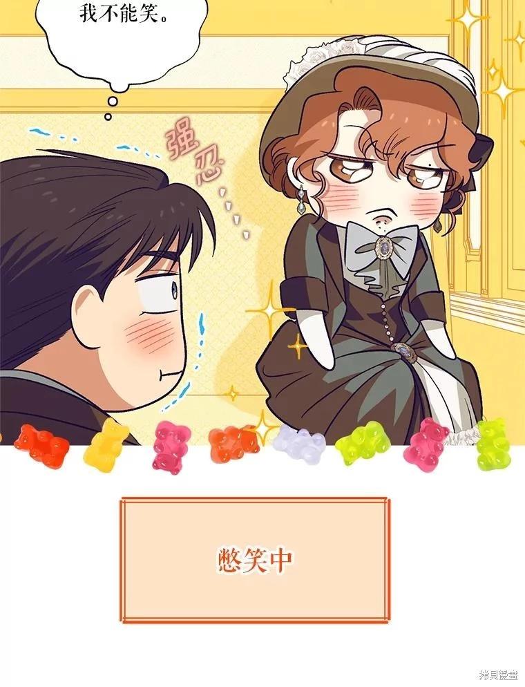 第93话40