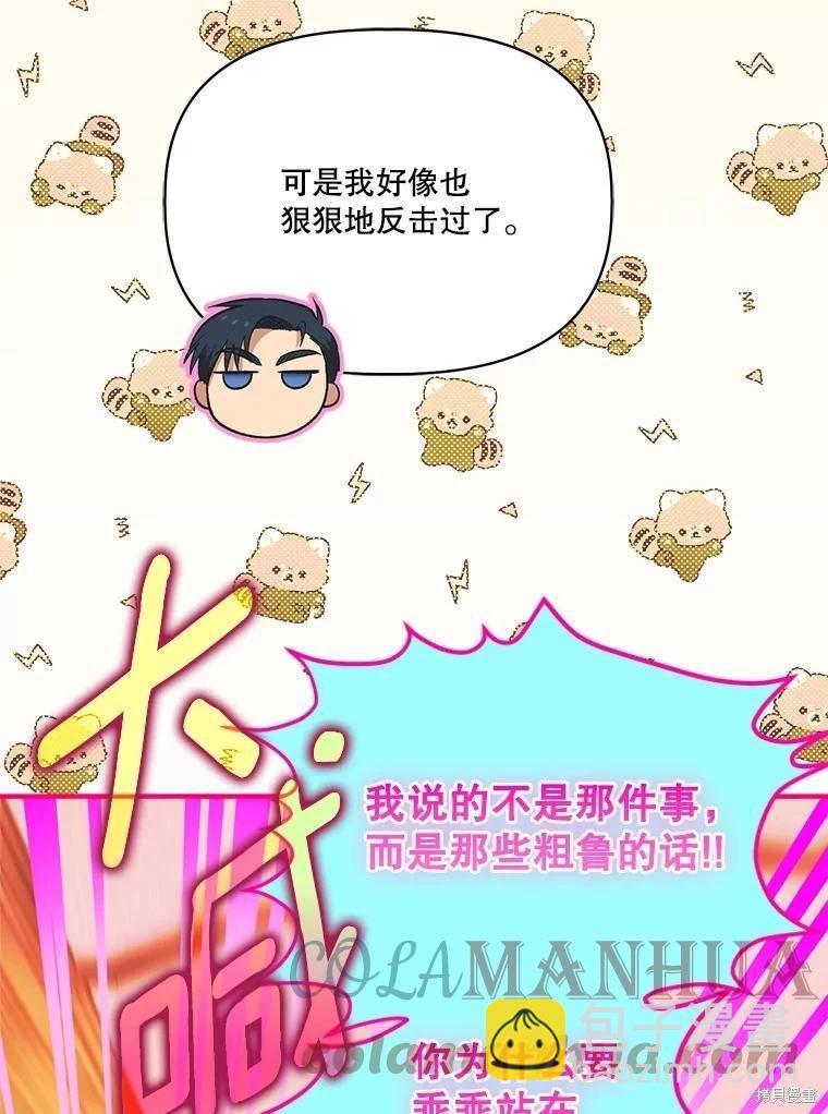 第93话45