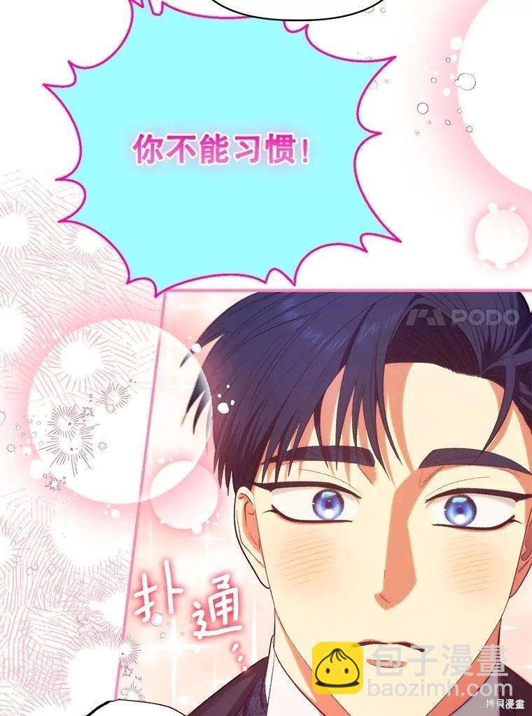 第93话51
