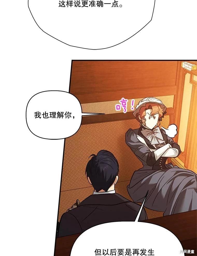 第93话56