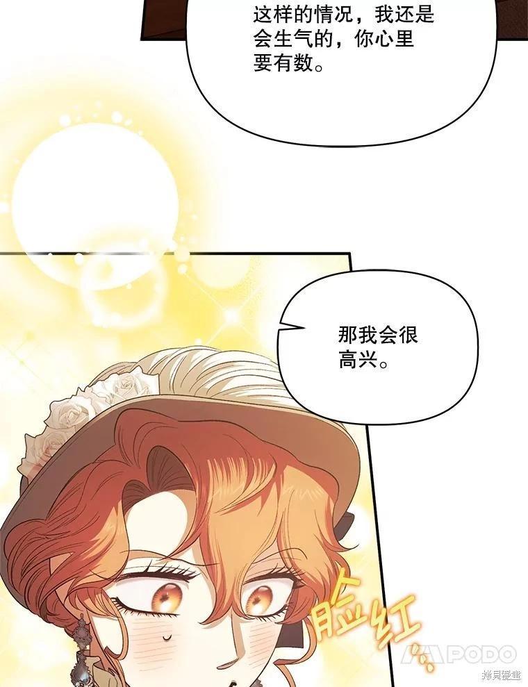 第93话57