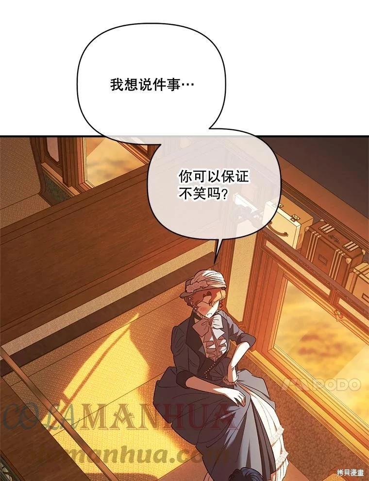 第93话67