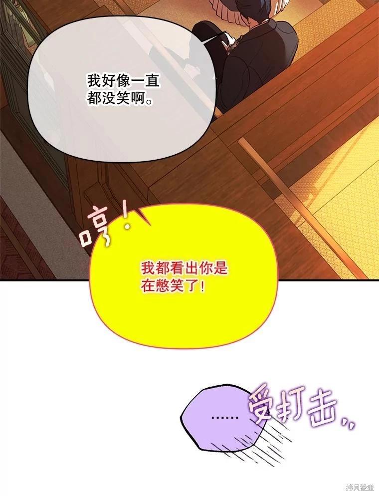 第93话68