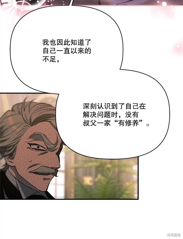 第93话7