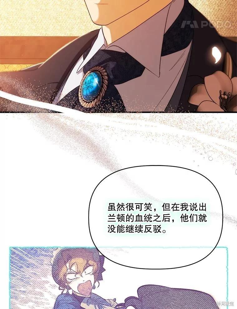 第93话71