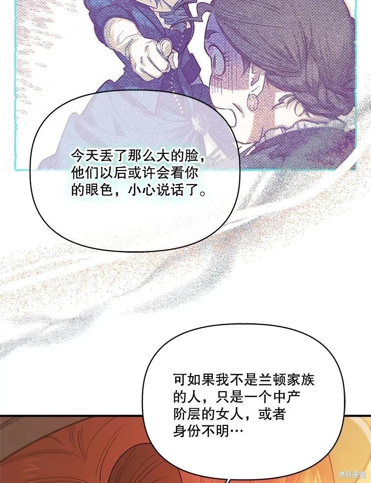 第93话72