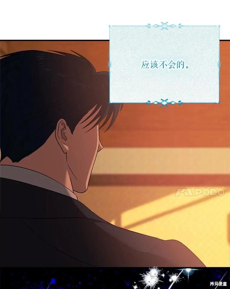 第93话77