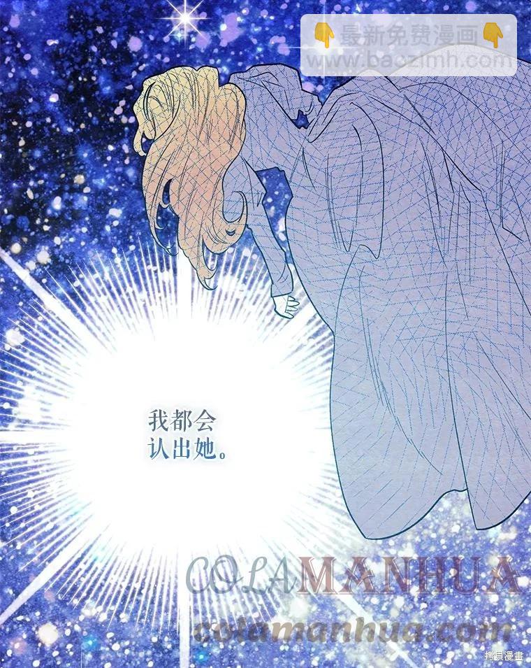第93话79