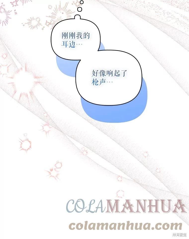 第93话85