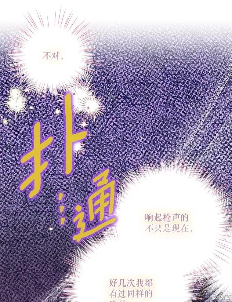 第93话86