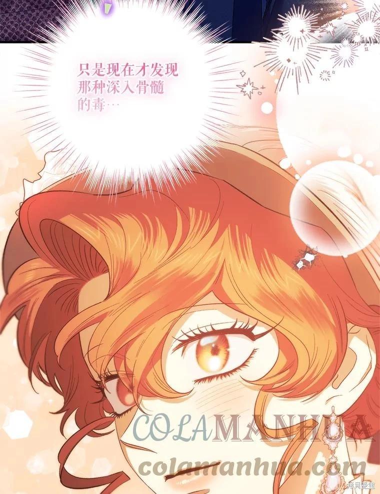 第93话88