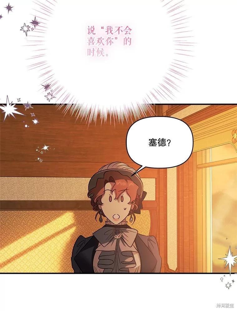第93话93