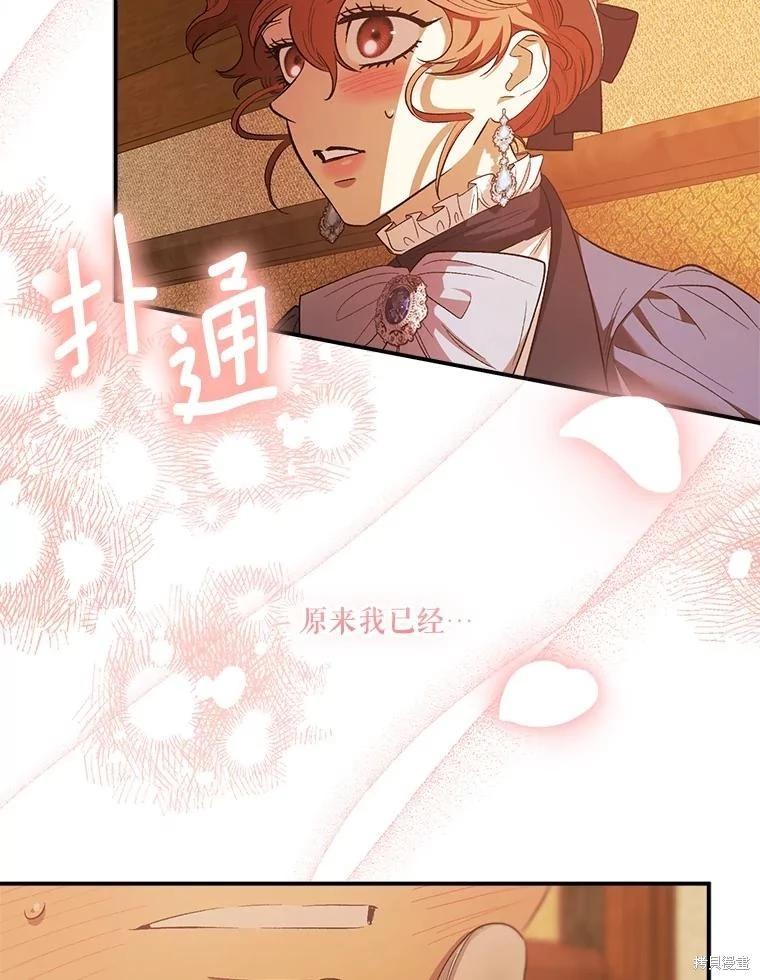 第93话96